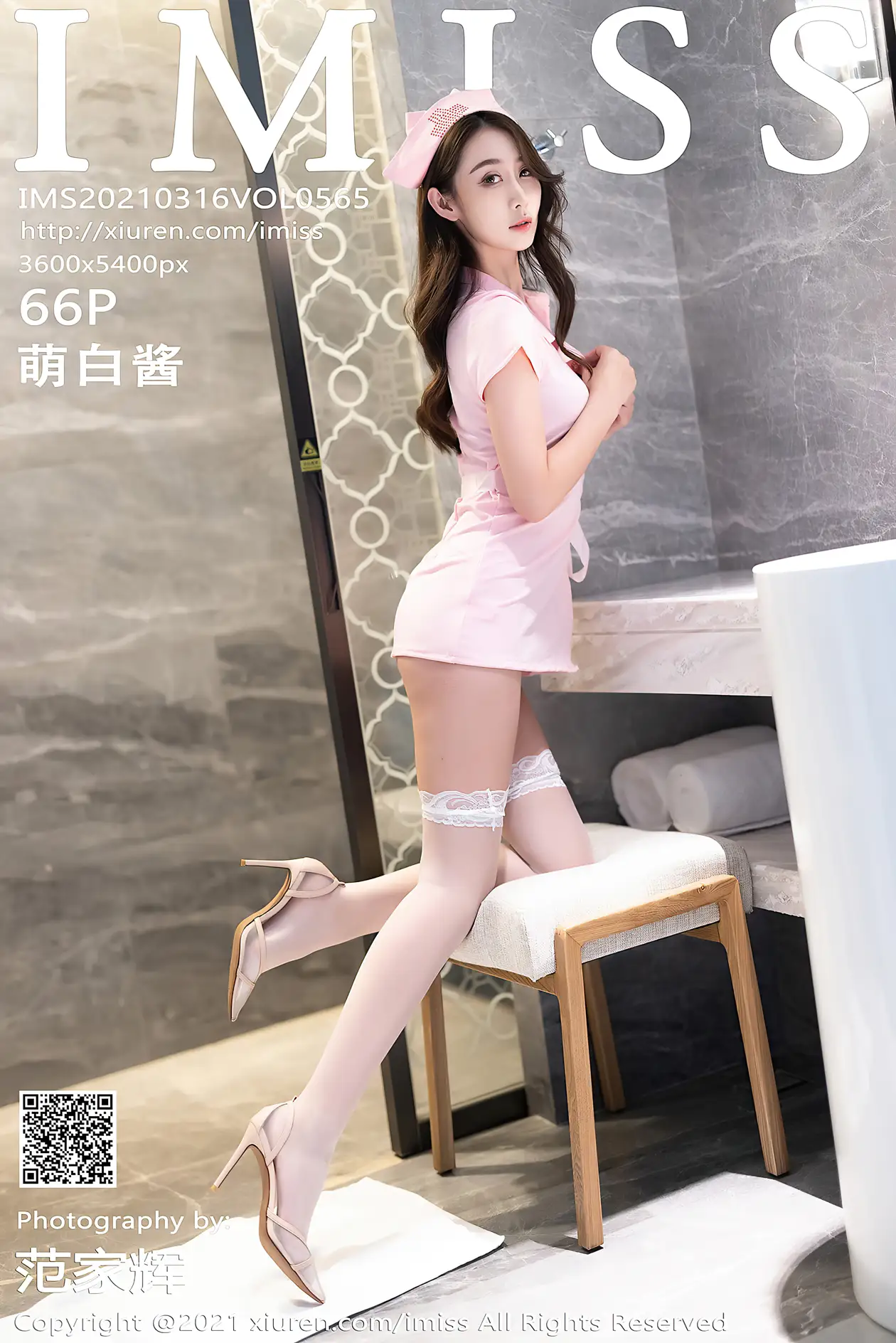 [IMISS] 2021.03.16 VOL.565 Mengbaijiang#[67P]-1