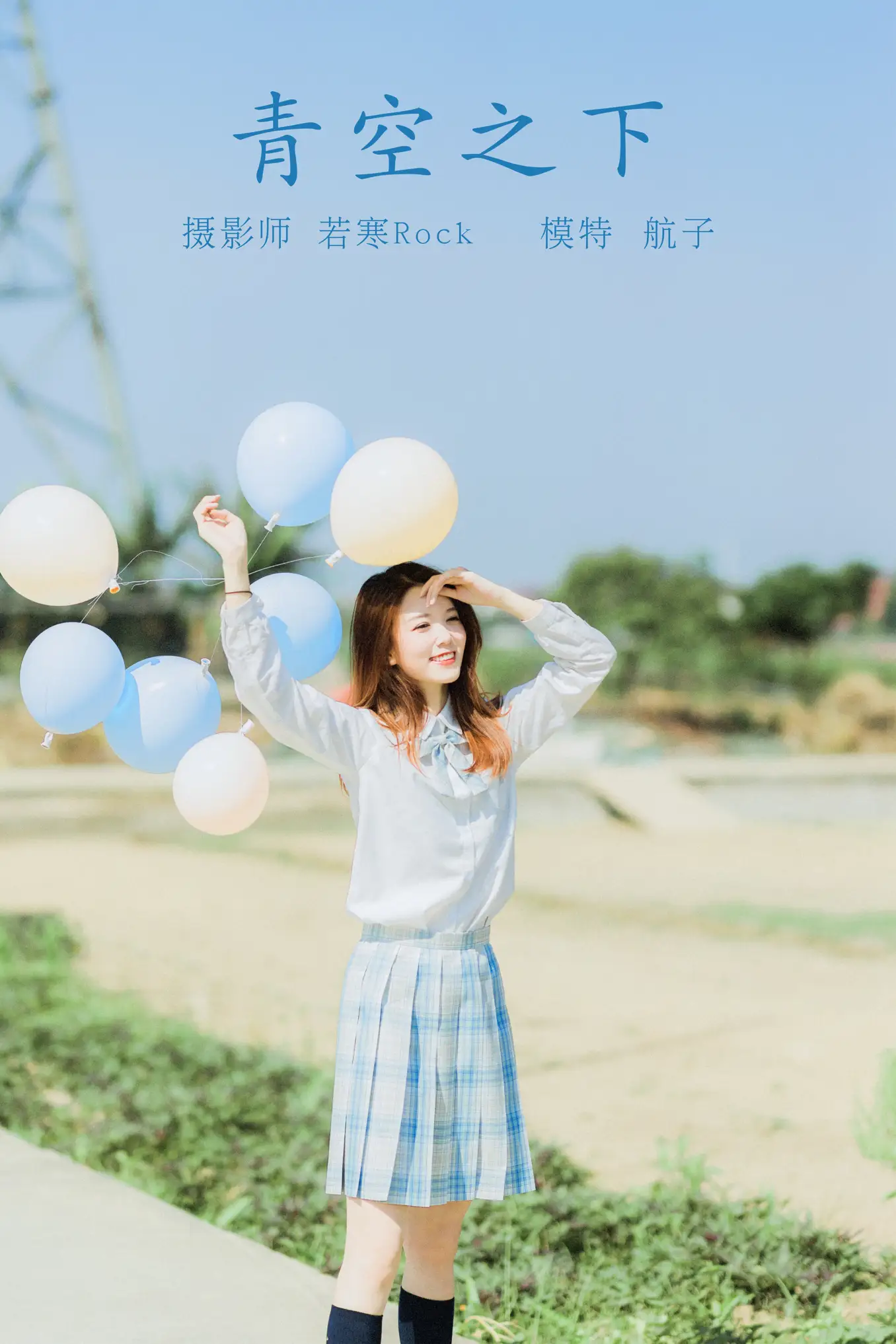 [YITUYU] 2021.10.15 Vol.358 – Under the Blue Sky Hangzi#[26P]-1